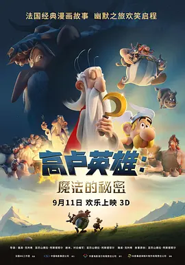 欧美日韩国产综合色视频一区二区